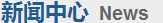 ʳƷɹP(pn)(w)ᾀ(xin)